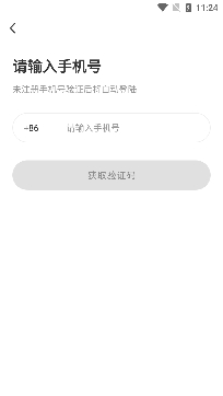 知心恋人app官方版