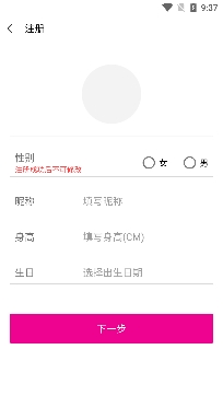 陌单身app最新版 陌单身app最新版