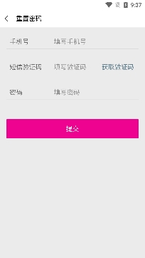 陌单身app最新版 陌单身app最新版