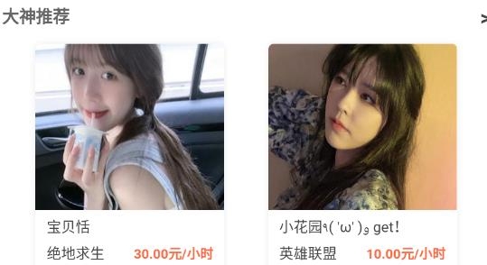 老虎陪玩app最新版 老虎陪玩app最新版