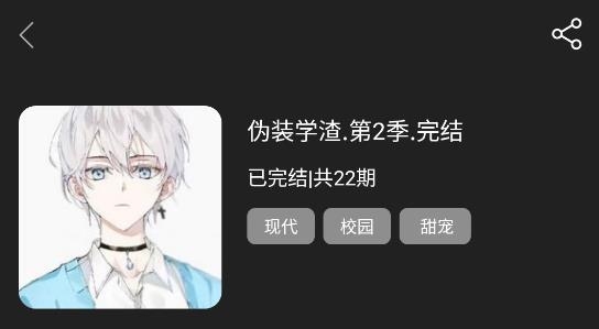 SEAR广播剧App官方版
