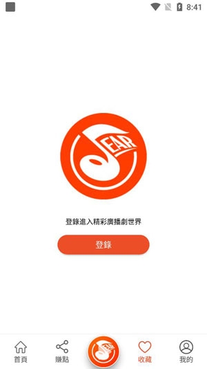 SEAR广播剧App官方版