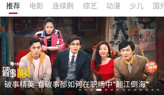 南府视界正版