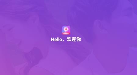 芳泽交友app最新版 芳泽交友app最新版