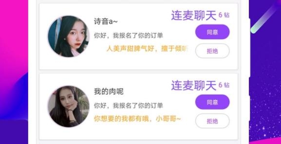 面具旅舍app最新版 面具旅舍app最新版