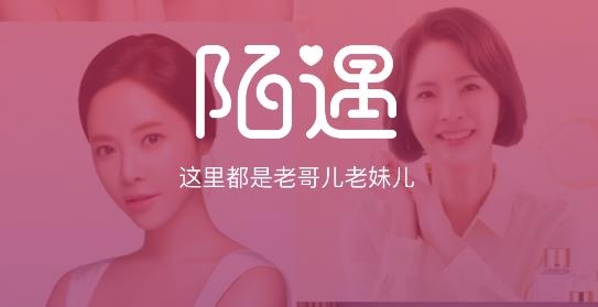 陌遇真人约会app官方版 陌遇真人约会app官方版