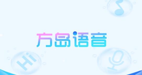 方岛app最新版 方岛app最新版