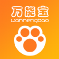 万能宝宠物app手机版