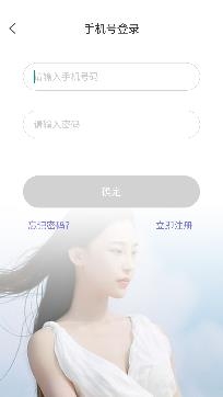 享玩交友真实约会app官方版 享玩交友真实约会app官方版