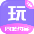 享玩交友真实约会app官方版