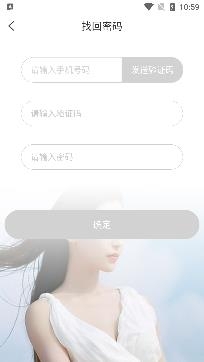 享玩交友真实约会app官方版 享玩交友真实约会app官方版