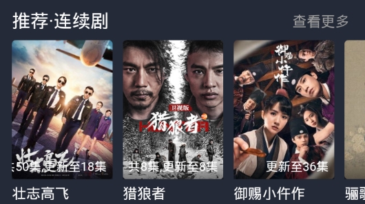 韩剧谷影视官方版 韩剧谷影视官方版