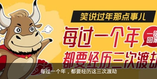 喜马拉雅老版无需付费 喜马拉雅老版无需付费