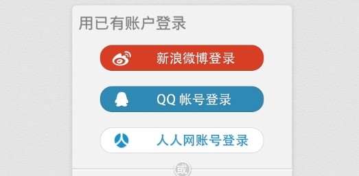 喜马拉雅老版无需付费 喜马拉雅老版无需付费
