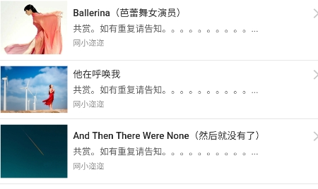 听蛙纯音乐网手机版 听蛙纯音乐网手机版