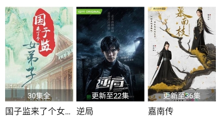 追剧达人官方版下载 追剧达人官方版下载