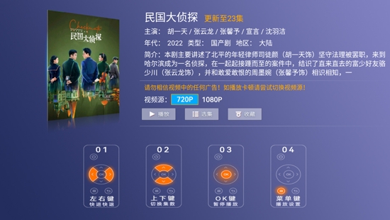恋影TV官方版 恋影TV官方版