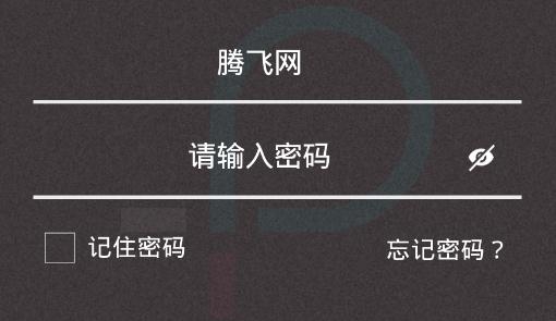 Pal恋爱脱单app安卓版 Pal恋爱脱单app安卓版