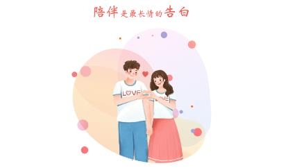 对爱相亲app安卓版 对爱相亲app安卓版