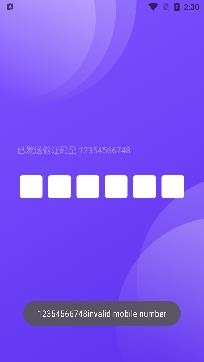 初见交友同城聊天app官方版 初见交友同城聊天app官方版