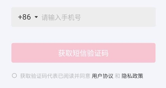 聚呀交友最新版 聚呀交友最新版