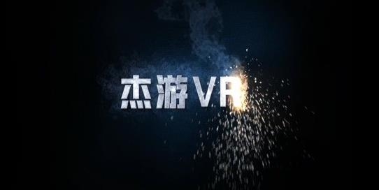 杰游VR眼镜app 杰游VR眼镜app