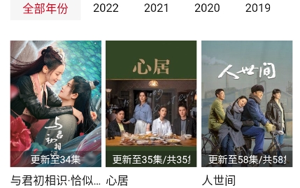 小强TV最新版