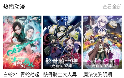 小强TV最新版