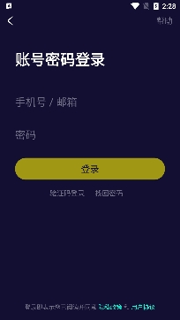 水母动漫免费看官方版 水母动漫免费看官方版