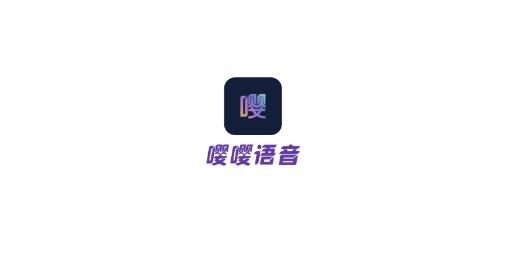 嘤嘤语聊(嘤嘤语音)app最新版 嘤嘤语聊(嘤嘤语音)app最新版