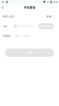 香芋星球陪玩软件最新版