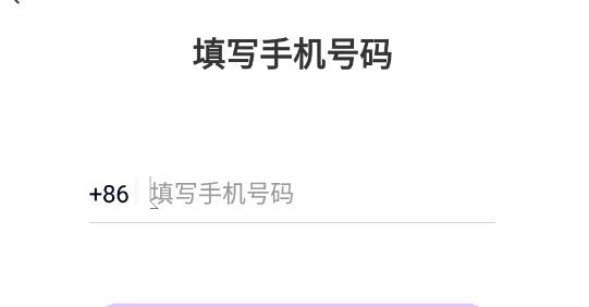 牵手姻缘app最新版 牵手姻缘app最新版