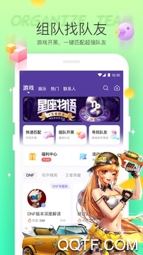 一派app手机版 一派app手机版