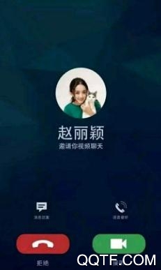 5G彩铃来电秀app免费版 5G彩铃来电秀app免费版