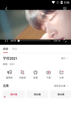 新迪迪影院修复版 新迪迪影院修复版