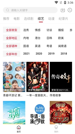 新迪迪影院修复版 新迪迪影院修复版