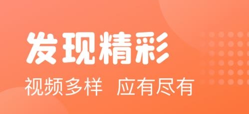 乐趣喜刷正版软件 乐趣喜刷正版软件