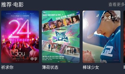 泰剧兔最新版 泰剧兔最新版