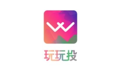 玩玩投社区app官方版 玩玩投社区app官方版