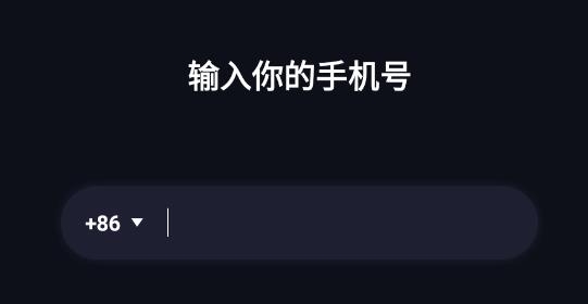 Yoolla匿名聊天交友软件最新版 Yoolla匿名聊天交友软件最新版