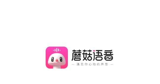 蘑菇语音游戏交友最新版
