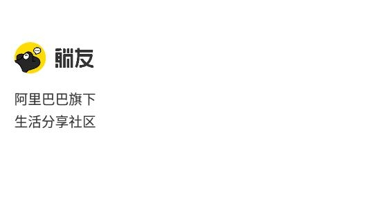 躺友app最新版