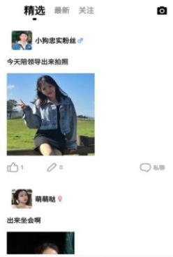 甜颜交友软件最新版 甜颜交友软件最新版