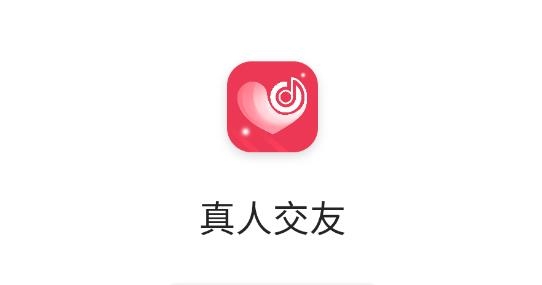 甜颜交友软件最新版 甜颜交友软件最新版