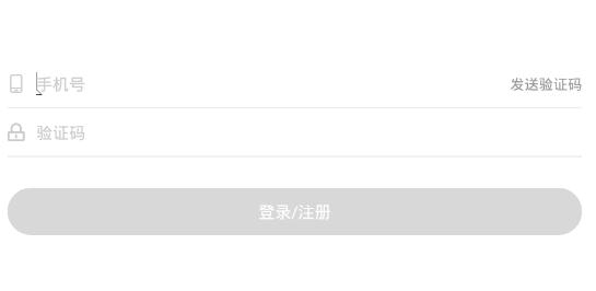 粘糕交友app手机版 粘糕交友app手机版