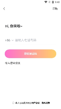 同城约会平台最新版