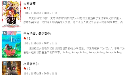 GsFun最新版本