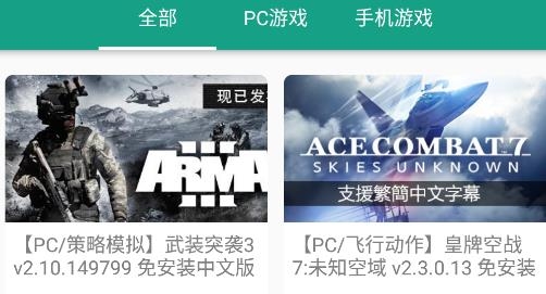 初音社app最新版 初音社app最新版