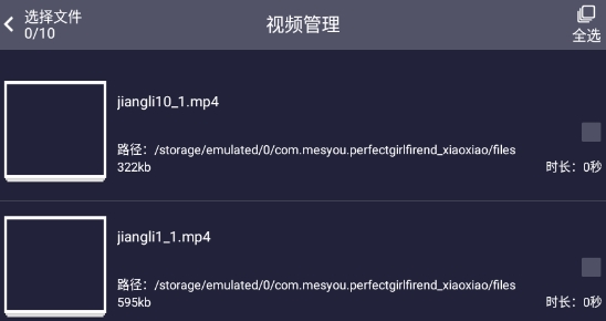 吉播影音先锋app官方版 吉播影音先锋app官方版
