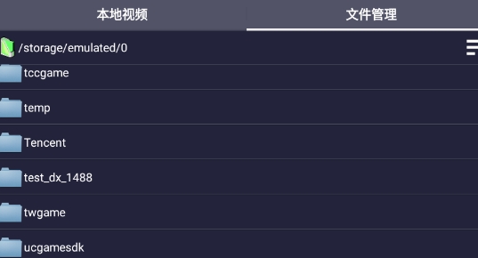 吉播影音先锋app官方版 吉播影音先锋app官方版